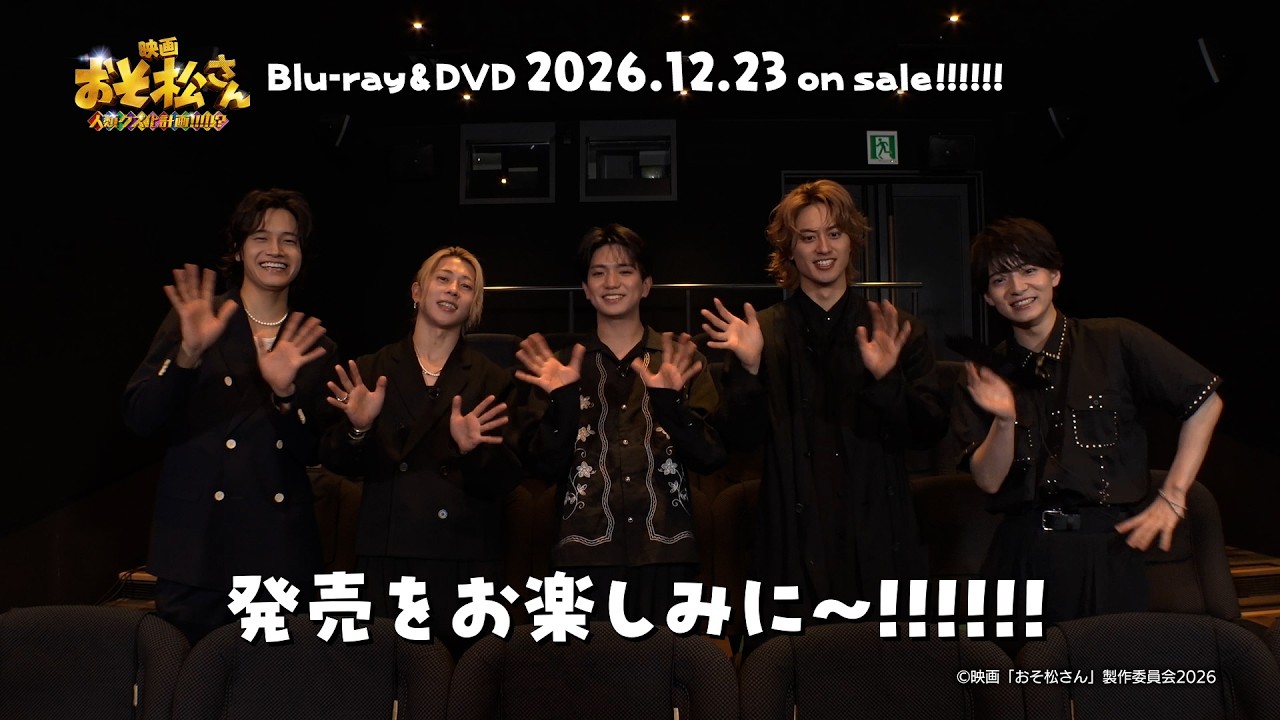Blu-ray＆DVD発売決定コメント動画
