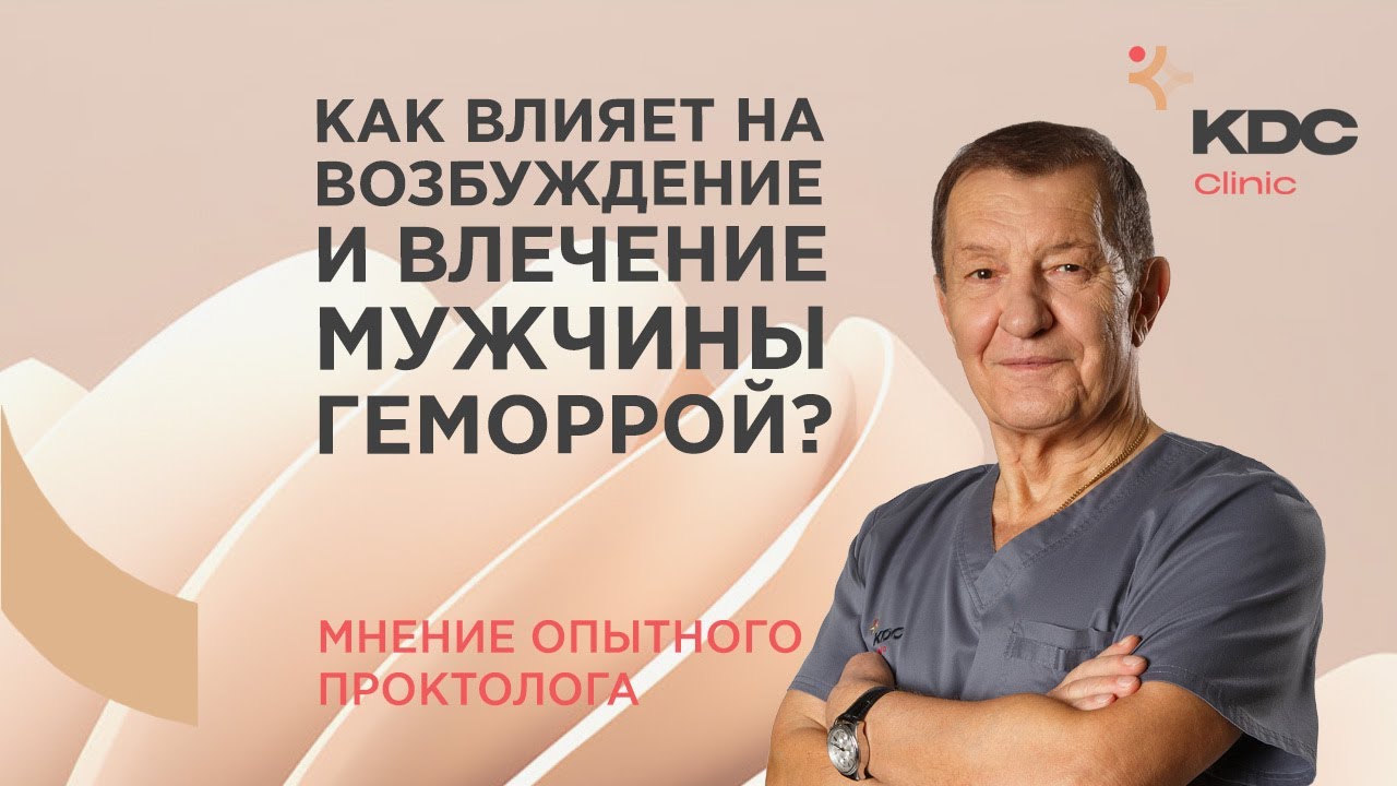 Багдасарян Лев Карапетович