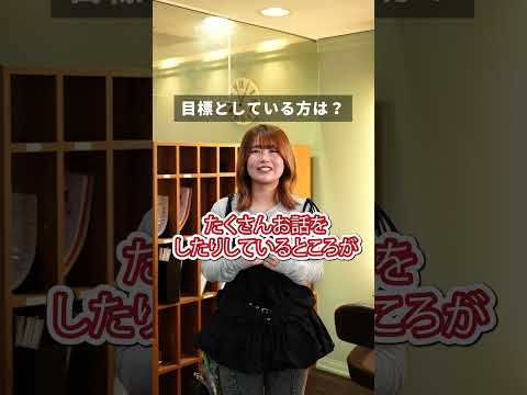 一問一答！働き方Q&A