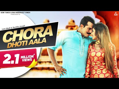 Chora Dhoti Aala — watch video