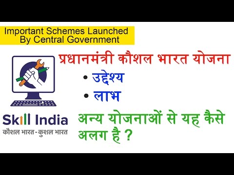 download lagu mp3 mp4 Kaushal Bharat Kushal Bharat, download lagu Kaushal Bharat Kushal Bharat gratis, unduh video klip Kaushal Bharat Kushal Bharat