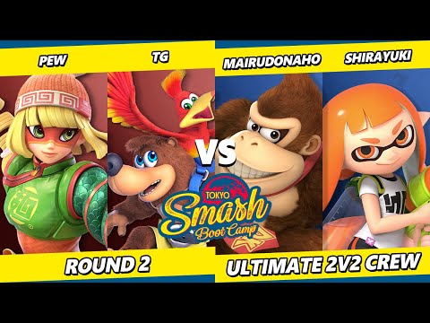 Tokyo Smash Boot Camp 7  - PeW & TG Vs. MairudonaHO & Shirayuki - Smash Ultimate - SSBU