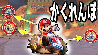 【参加型】かくれんぼ！もしくはレース！