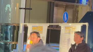 国民民主党街頭演説会玉木雄一郎2026年2月6日in新橋駅SL広場前