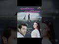 Chaliya Chaliya South Odia Dubbing Song Ram Charan Kajal Agrwal
