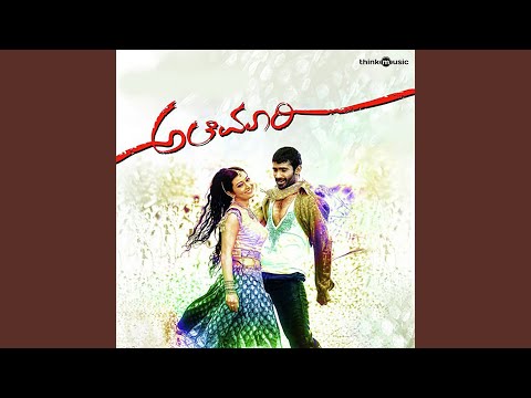 Neeli Neeli — watch video