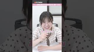 自分のイ◯マ姿が気になっちゃう...#東雲あずさ#口コミ  #野球女子  #shorts