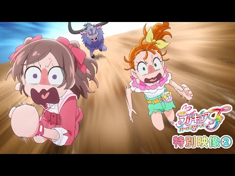 特別映像②