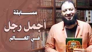 صورة مقاطع الاعلان عن " المبادرات التربوية و الدورات القرآنية "