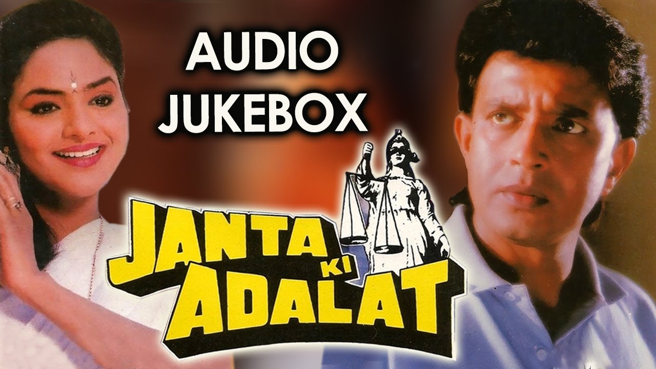 Dil Mein Kya Hai Lyrics  | Janta Ki Adalat | Mithun Chakraborty, Gauthami | Alka Yagnik, Sudesh Bhonsle | Bappi Lahiri