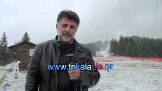 preview picture of video 'Χιονοδρομικό κέντρο Περτουλίου Τρικάλων πρώτα χιόνια LIVE μετάδοση διαδρομής Ελάτη Περτούλι 1-12-13'