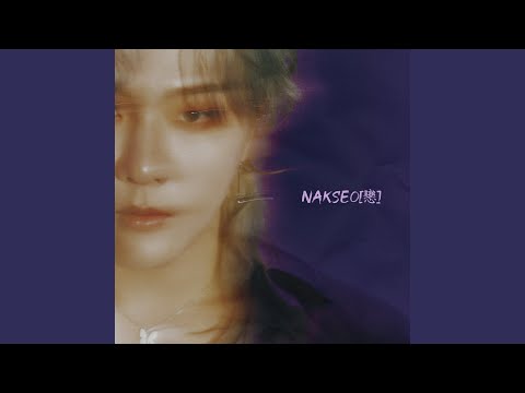 Miniatura de 없나 (??)