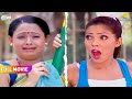 Sunder Ne Doobaye Mahila Mandal Ke 1 Lakh Rupees FULL MOVIE Taarak Mehta Ka Ooltah Chashmah