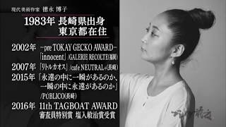 ブレイク前夜