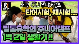 유튜브썸네일2