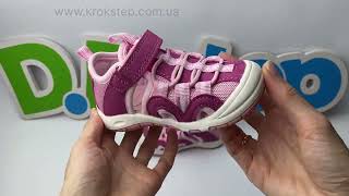 D.D.Step босоніжки G065-51831D Daisy Pink Quick Dry