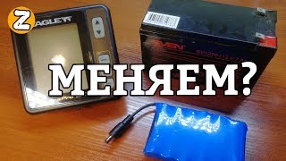 Аккумулятор 12 в для эхолотов