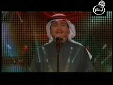 محمد عبده - كل دقة قلب فيني لك قصيدة - حفلة