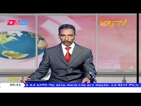 News in Tigre for July 26, 2020 - ERi-TV, Eritrea