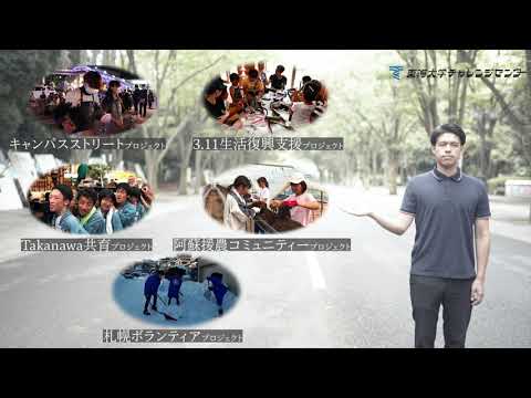 チャレンジプロジェクト［Official Video］