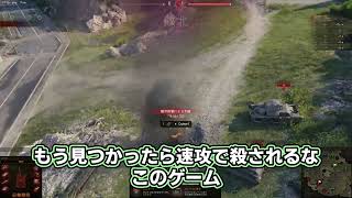 視聴者参加型WoTでリスナーに完全に翻弄されてしまうのばまん【のばまん / 切り抜き】【World of Tanks】