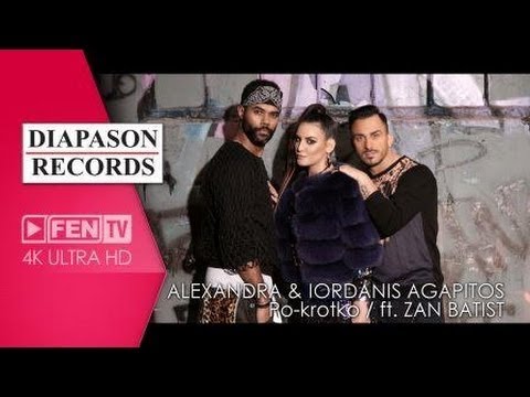 ALEXANDRA & IORDANIS AGAPITOS ft. ZAN BATIST - Po-krotko