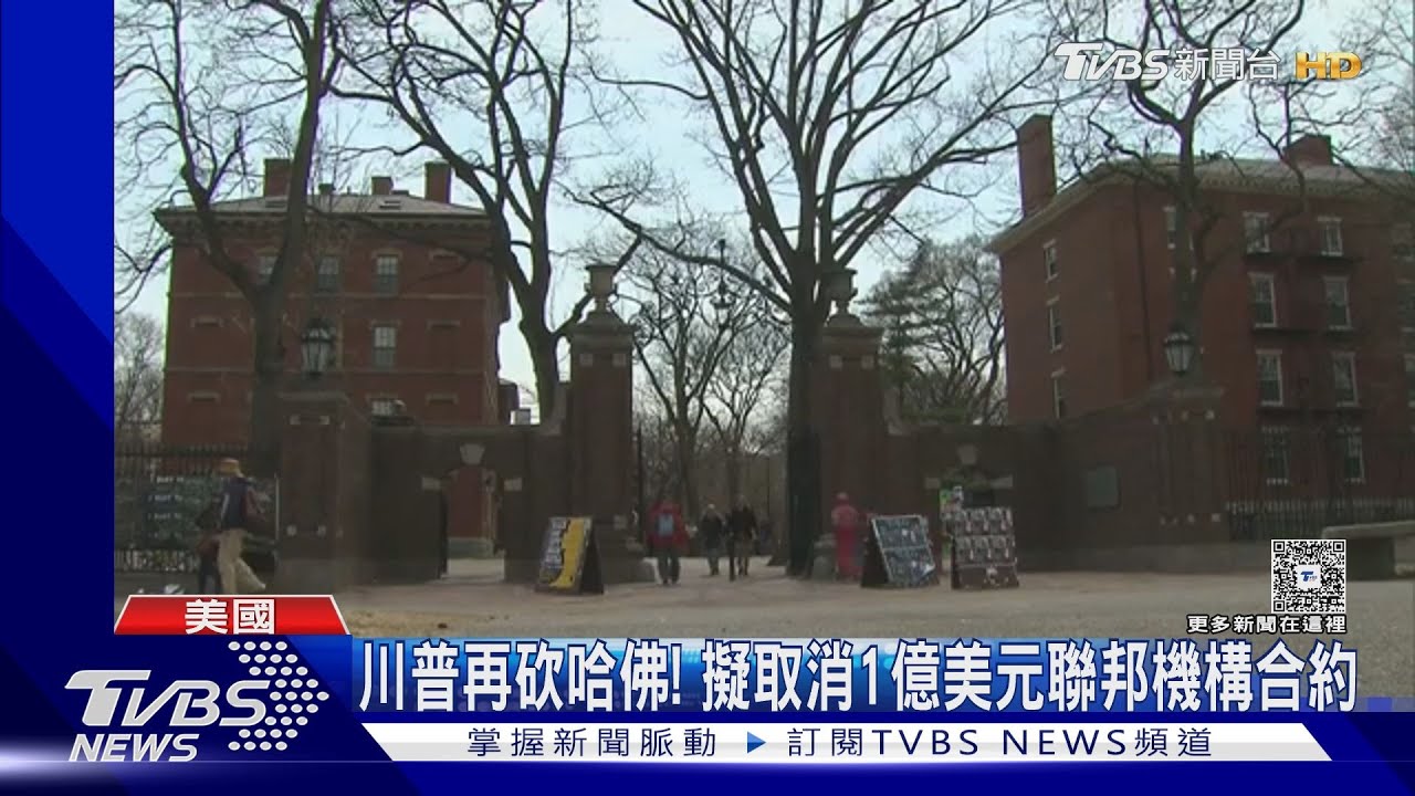 美「學生簽證面試」恐喊卡 擬擴大社群媒體審查