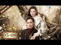 Full Series Rattan EP05 08 Young Boy Searching For His Roots Meets A Sleeping Queen ️ YOUKU