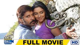 Majaa Full Movie HD | Vikram | Pasupathy | Asin | Vadivelu | Manivannan | Raj Movies