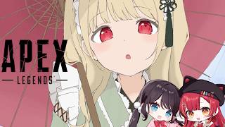 【 Apex 】ぶいすぽフルパえぺ！ w/なずちゃん、つなちゃん【 ぶいすぽ / 小雀とと 】