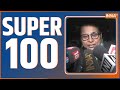 Super 100: Top 100 News Today | News in Hindi | Top 100 News | January 04, 2023