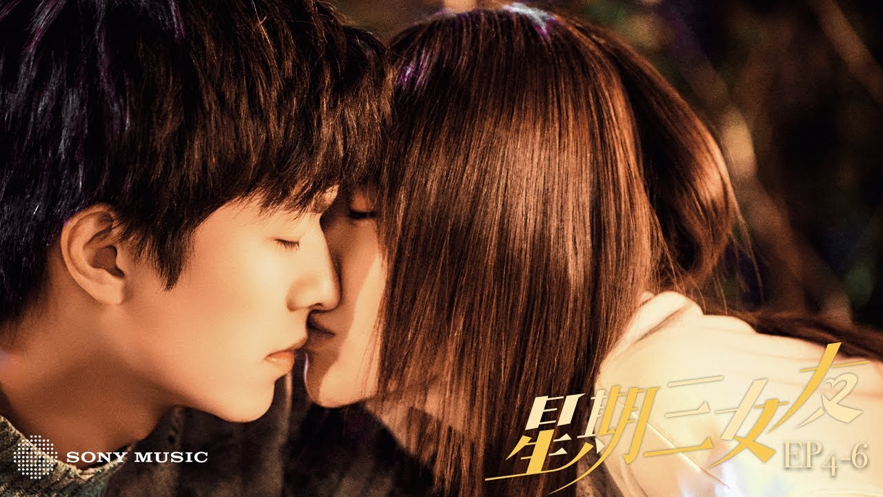 《星期三女友》EP4-6｜Rylee張若凡『愛的疑問句系列』單曲衍生短劇集