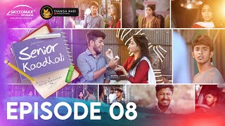 143 Ajith Unique Senior Kaadhali Episode 08 Ajith Unique | Tamil Love Web Series | SkytoMax Studios