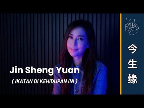 [VIRAL on TIKTOK] 今生缘 Jin Sheng Yuan (Affinities Of This Life) - 川子 | Cover by KARTIKA WANG