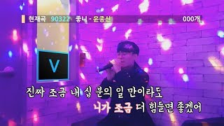 베가스 강좌 깔끔한 노래방 자막 만들어 보아요~ / 베가스 16 / 베가스 자막