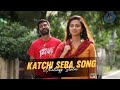 Katchi Sera Song Whatsapp Status Katchi Sera Vip Movie Version Sai Abhyankkar Samyuktha