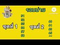 หวยนิเคอิ