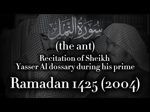 Surah Naml Verses 1-93 (The full surah) Recited by Yasser Al dossary