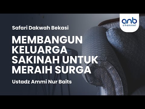 Membangun Keluarga Sakinah Untuk Meraih Surga | Ustadz Ammi Nur Baits, ST., BA.