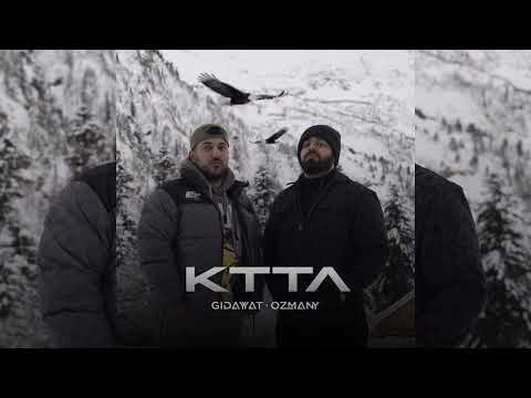 Gidayyat, Ozmany - КТТЛ | Премьера трека, 2024