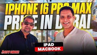 IPhone 16 Pro Max Price in DUBAI | Macbook, IPAD | IPhone 16 Price in DUBAI