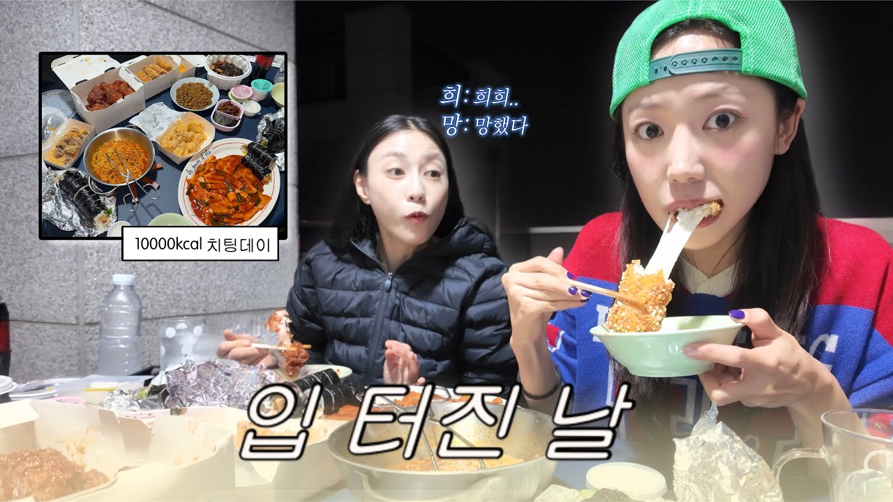 입 터진 아이돌의 하루🔥 실컷 먹고 다음 날 급붓급빠하는 남주의 일상