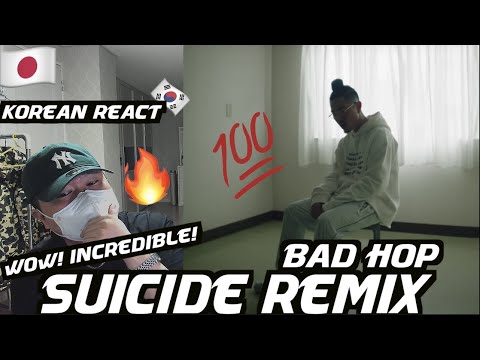 🇯🇵🇰🇷🔥Korean Hiphop Junkie react to BAD HOP - Suicide Remix (JPN/ENG SUB)