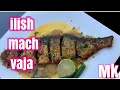 ইলিশ ভাজা Ilish Mach Vaja Bengali Authentic Hilsa Fish Fry Bhaja Ilish Recipe In Ban