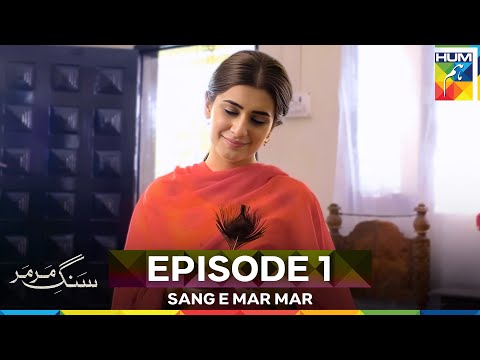 Sang e Mar Mar Episode 1