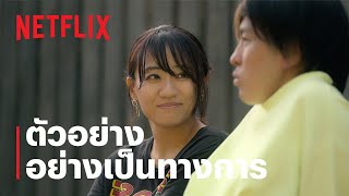 ซีซั่น 2  ตัวอย่างซีรีส์อย่างเป็นทางการ [ซับไทย]