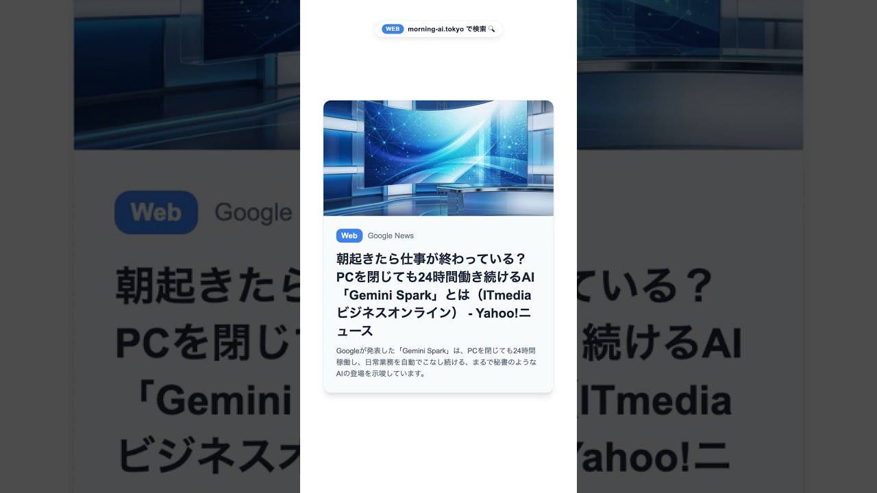 YouTubeサムネイル