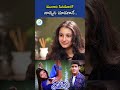 Sitara Ghattamaneni About Murari Movie Sitaraghattamaneni Maheshbabu Shorts Ytshorts Yt