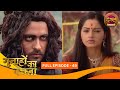 Gunahon Ka Devta Full Episode 49 Ashish Sharma Tanvi Bhatia Dangal TV Classics