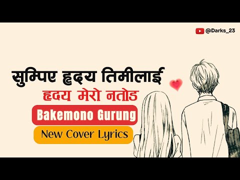 Sumpiye Hirdaye Timilai 🎵 | Bakemono Gurung | New Nepali Cover Song - Lyrics| #nepalilyrics #lyrics